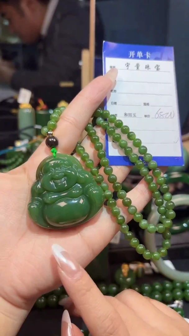 【闪购商品】和田玉（碧玉）颈饰未镶嵌1