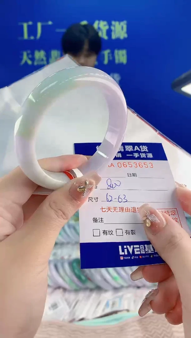 翡翠手镯未镶嵌53天然翡翠A货