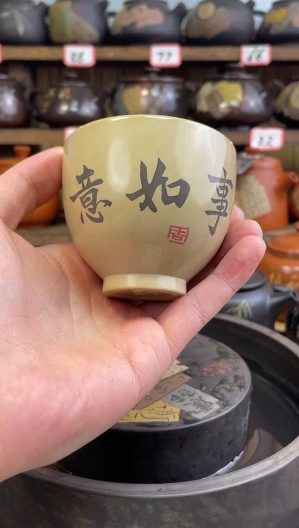 【闪购商品】壶建水紫陶白泥高亮光杯子