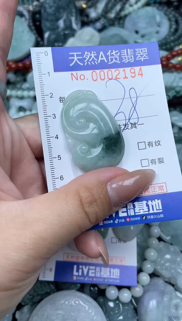 颈饰未镶嵌翡翠天然A货 支持复检