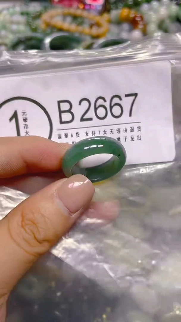 颈饰未镶嵌翡翠19MM/ B /翡翠A货，一件也是批发价