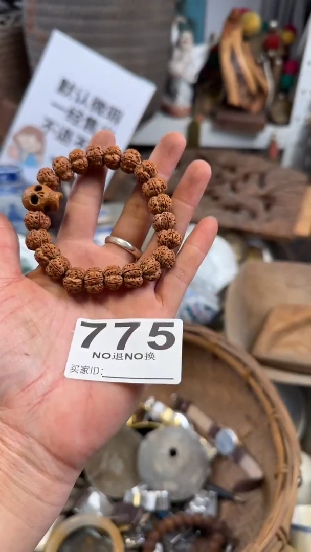 戏**生111111111111