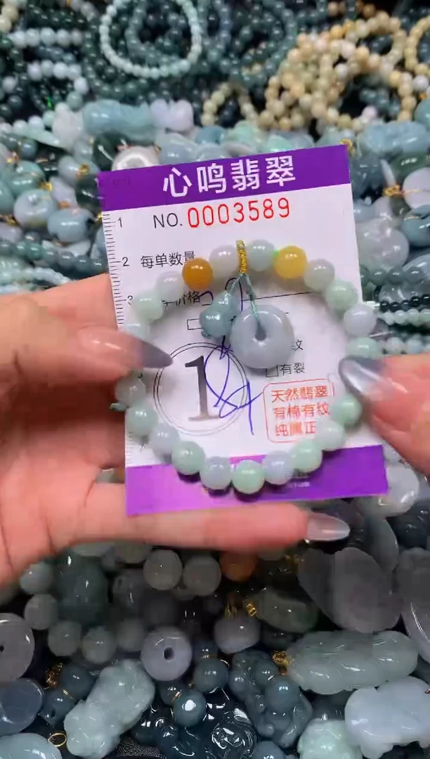 颈饰未镶嵌翡翠闪购003589