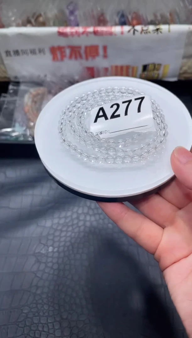 未镶嵌手链水晶A277 白水多圈 5