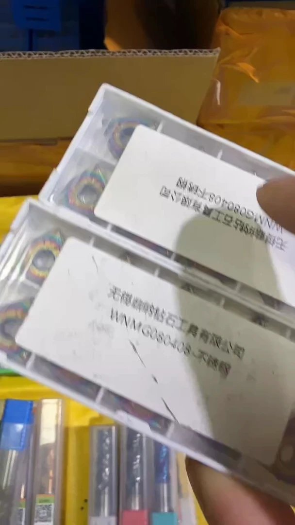 桃形08   2盒88888