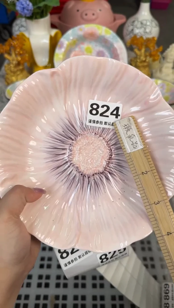 瓷片824默认微瑕15包邮库存1件