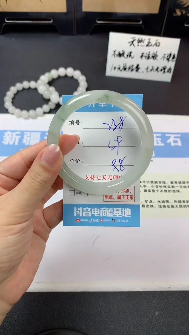 未镶嵌手镯石英质玉r238