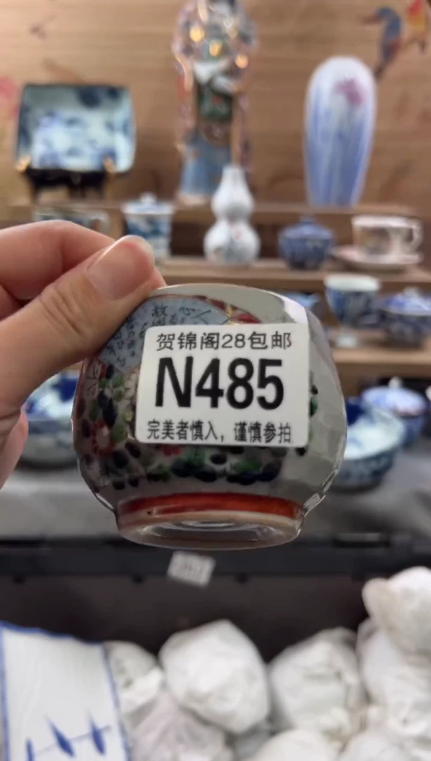 【闪购商品】瓷片当天满28米包邮N485