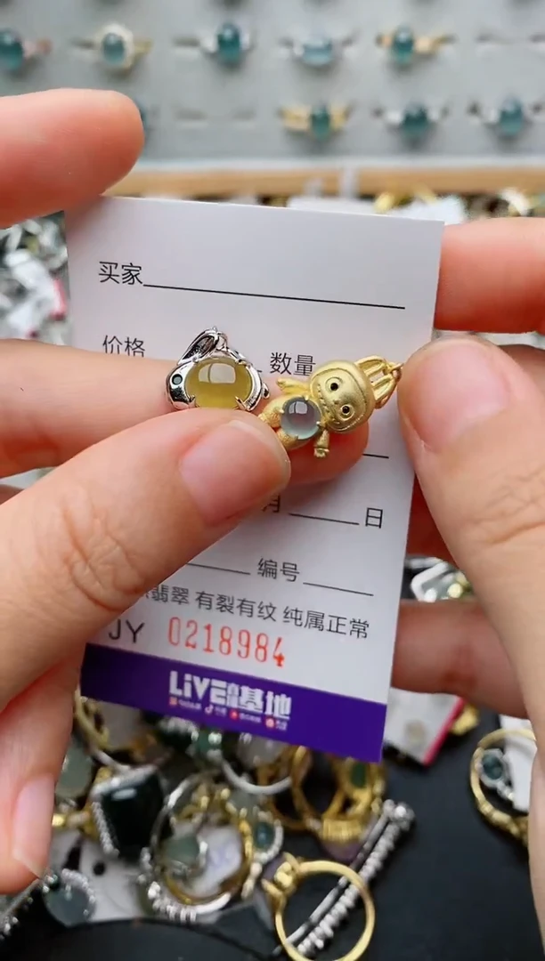 银S925镶嵌戒指翡翠.
