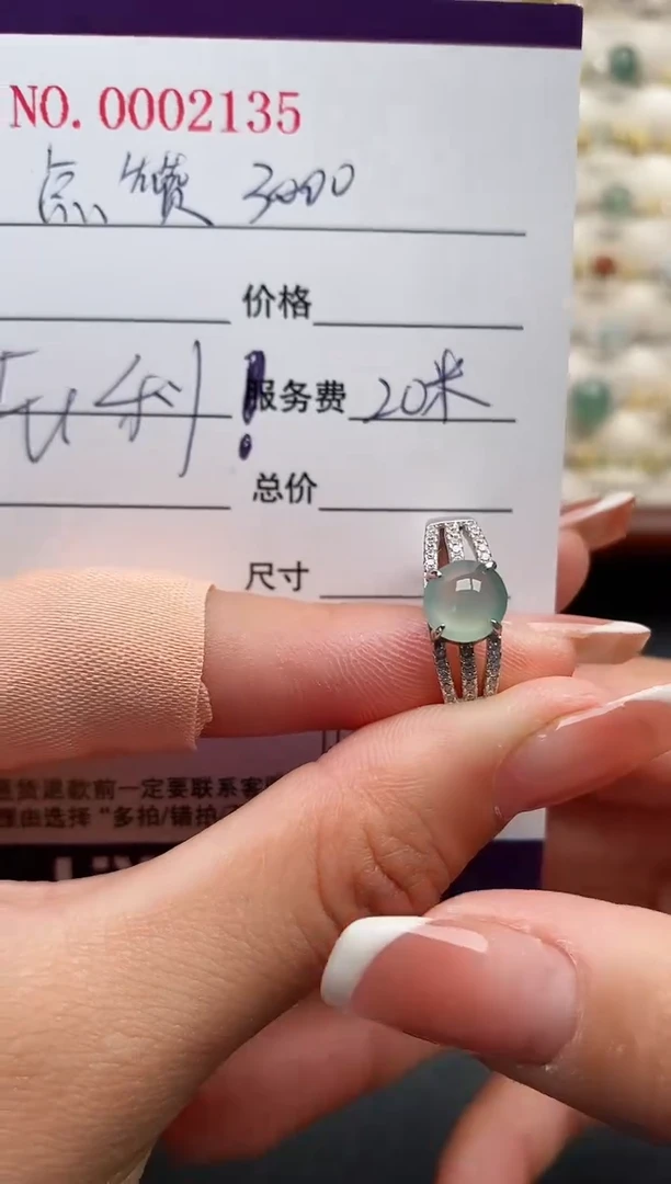 银S925镶嵌戒指翡翠11111111+1