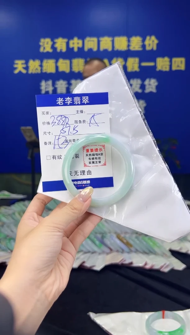 翡翠手镯未镶嵌翡翠手镯单样发一153