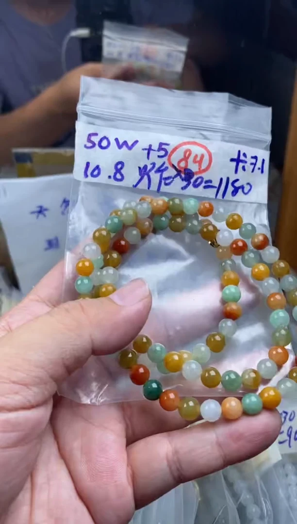 未镶嵌定制翡翠天然缅甸翡翠84