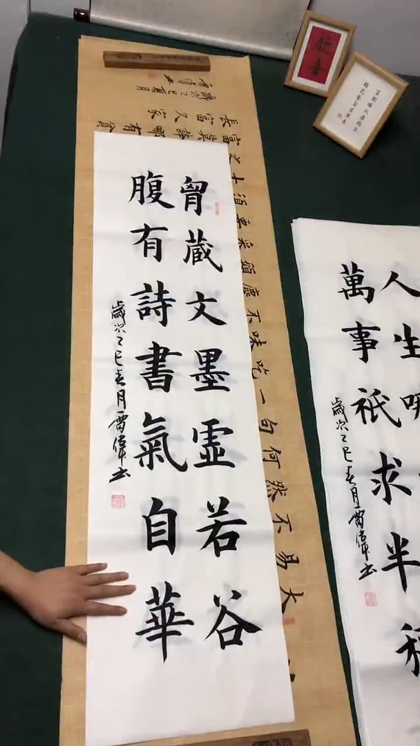 书法雷伟 老师书法作品