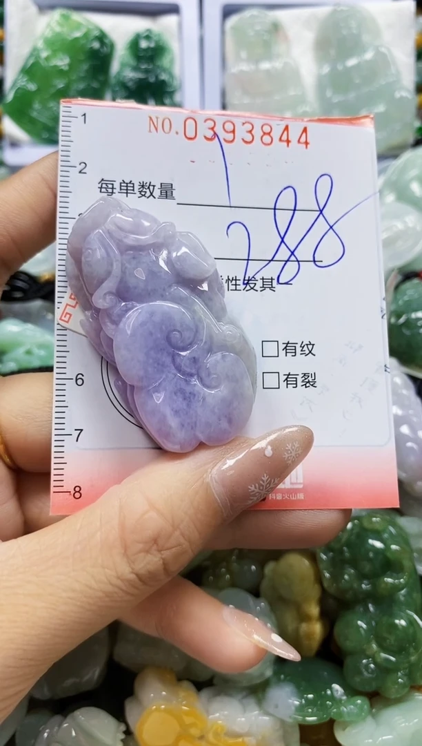 颈饰未镶嵌翡翠花****坊闪购0393844