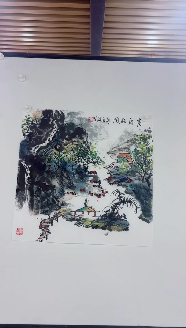 国画国画专属补贴链接0000高阁临风