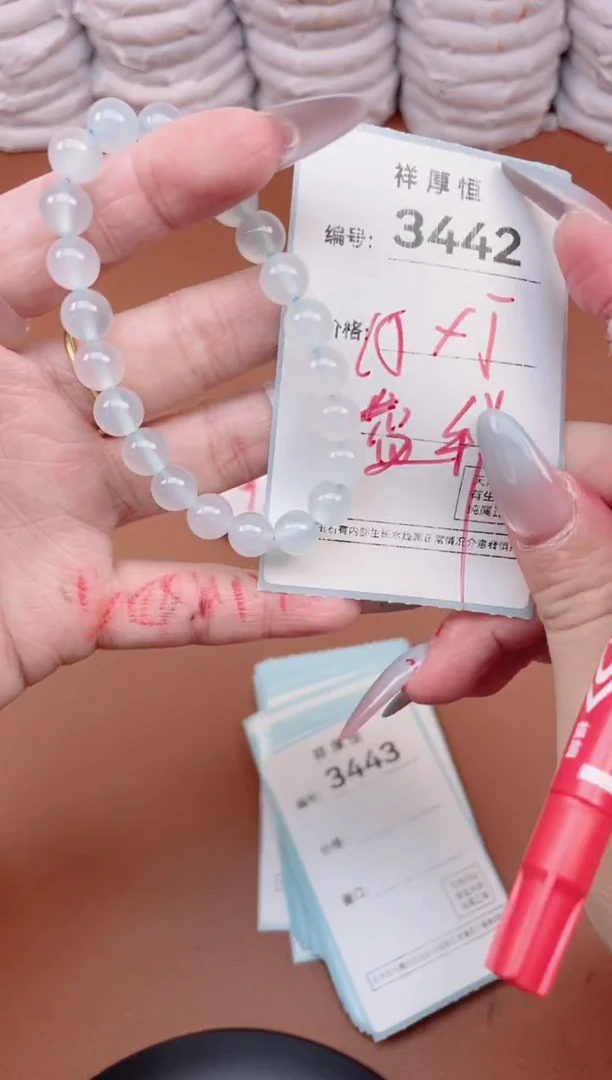 【闪购商品】玛瑙/玉髓手镯未镶嵌3442