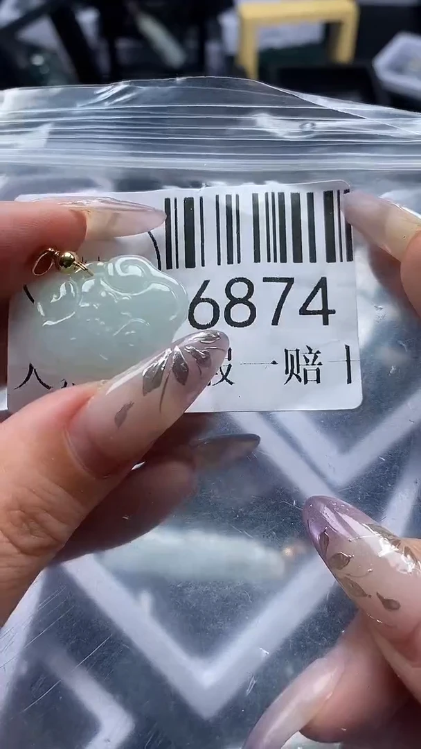 吊坠(不含链)未镶嵌翡翠6874