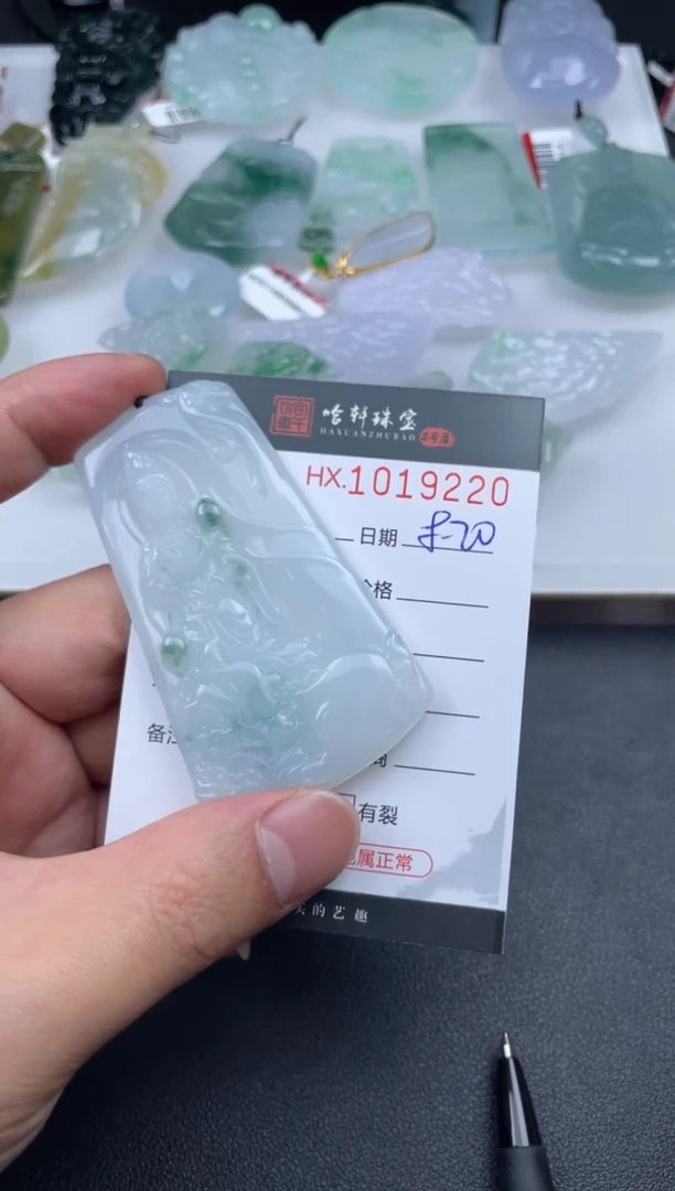 翡翠挂件未镶嵌哈轩  挂件1