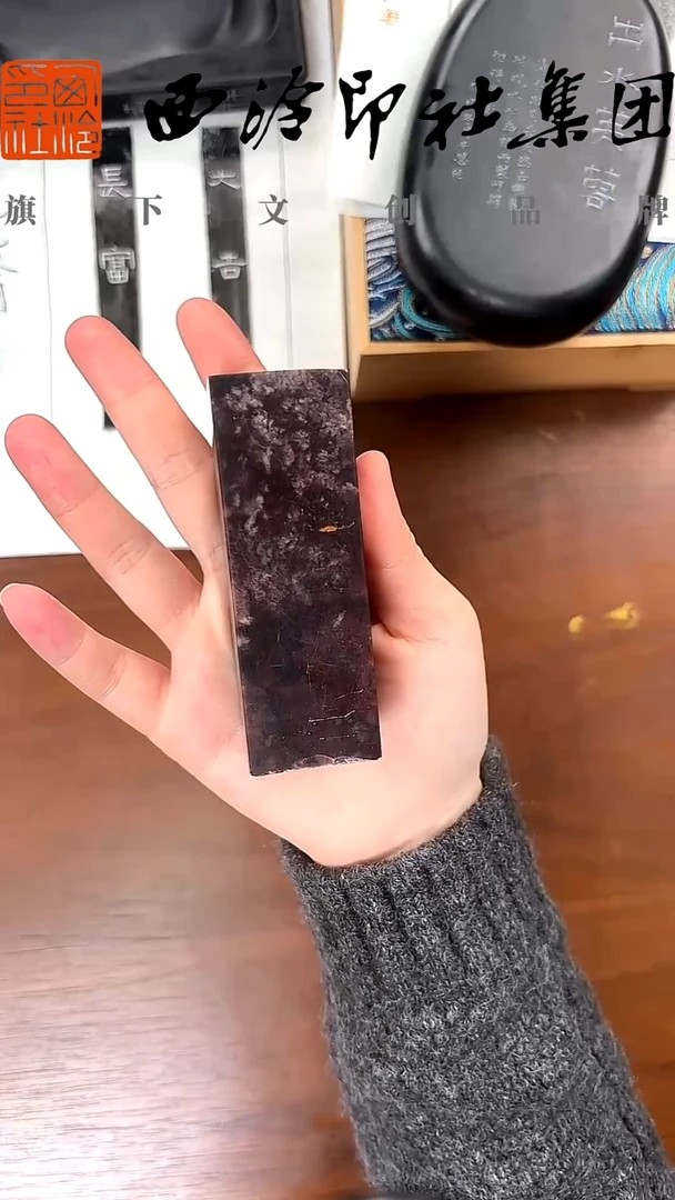 伊犁石3*3*9单方放送