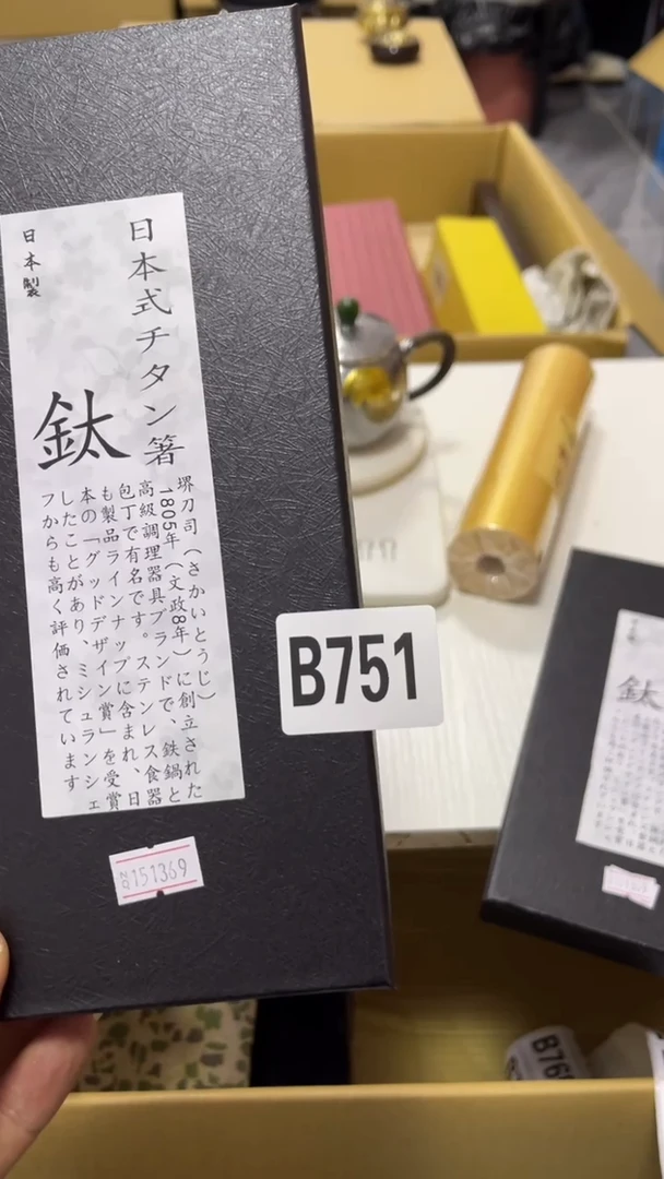 版***哥瓷器瓷器瓷器 瓷器瓷器751