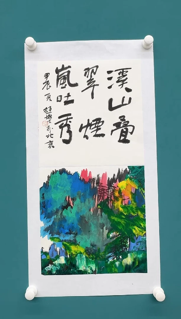 【闪购商品】国画赵燮国画山水1平尺