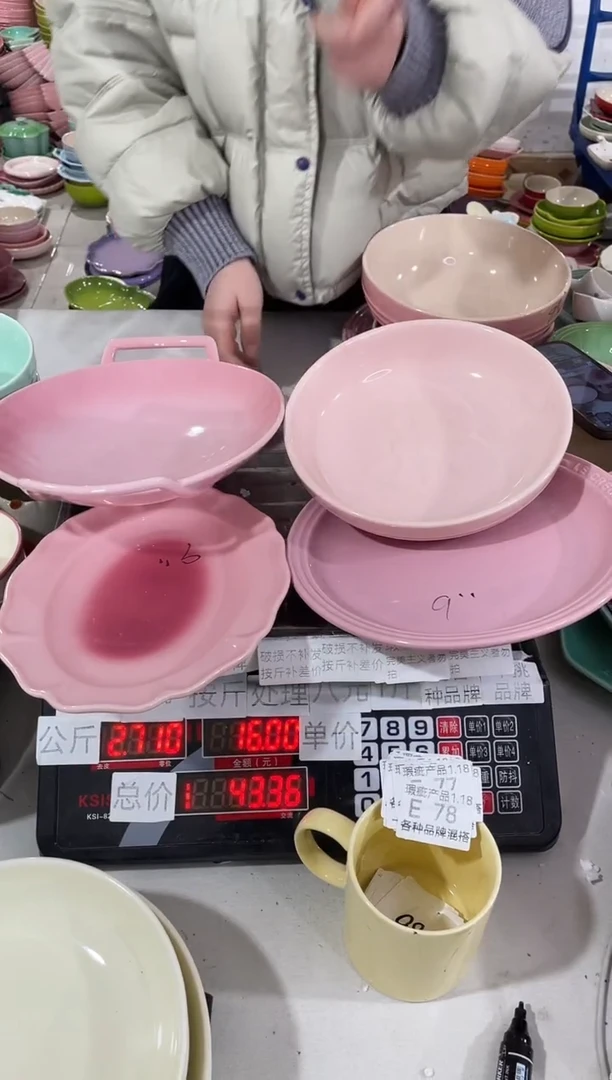 【闪购商品】其他瓷片微瑕陶瓷餐具家用E78