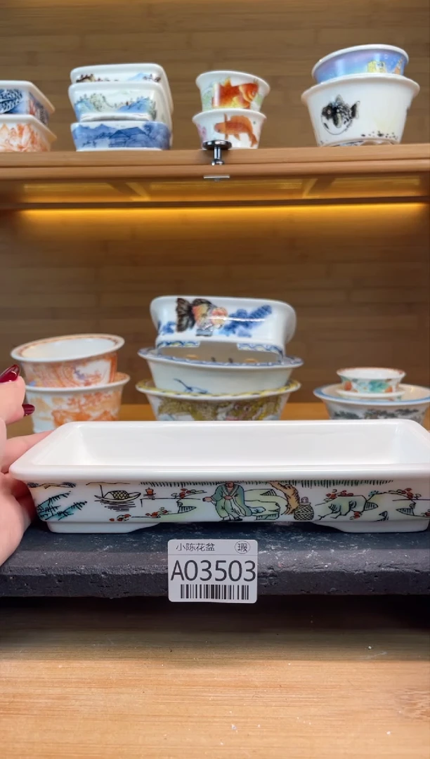 【闪购商品】红陶瑕【A03503】