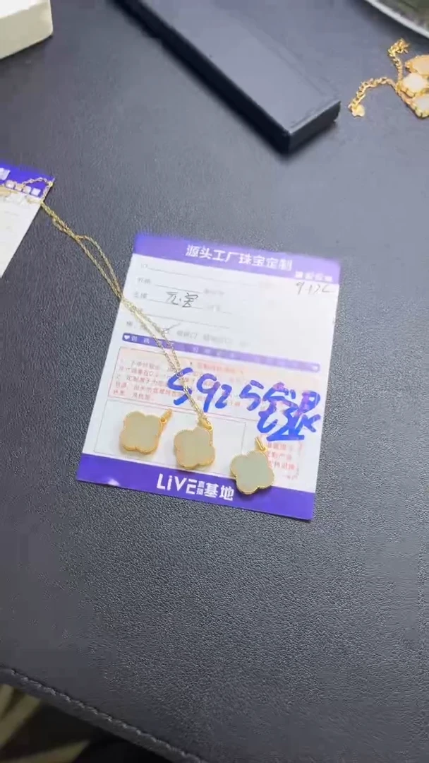 银S925镶嵌和田玉挂件S925四叶草吊坠/多样性发一件