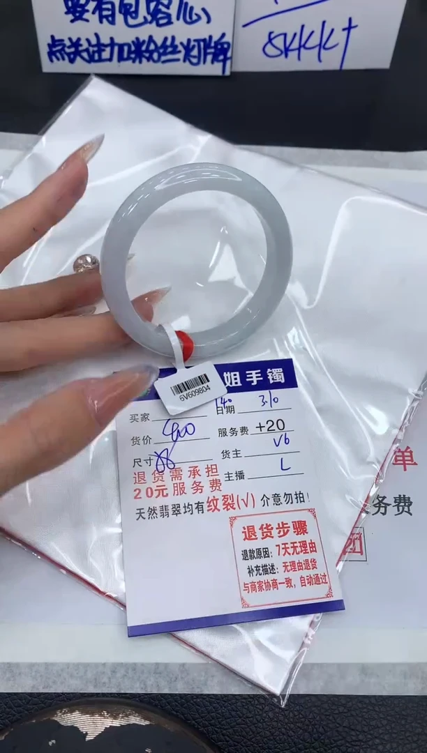 【闪购商品】翡翠手镯未镶嵌1111111111
