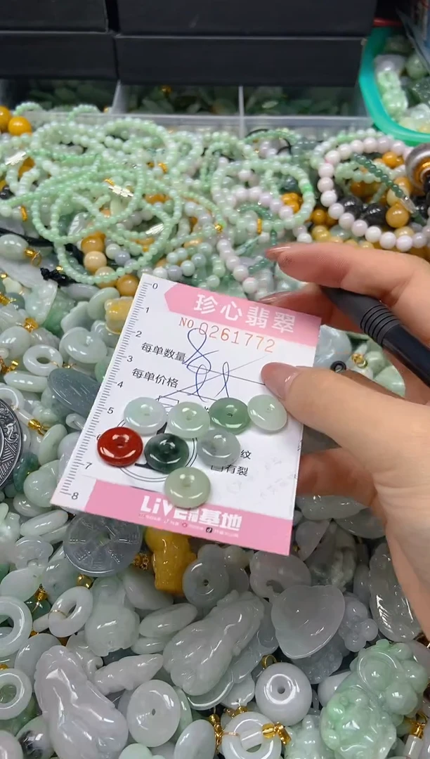 翡翠未镶嵌颈饰闪购0261772多样性发其一