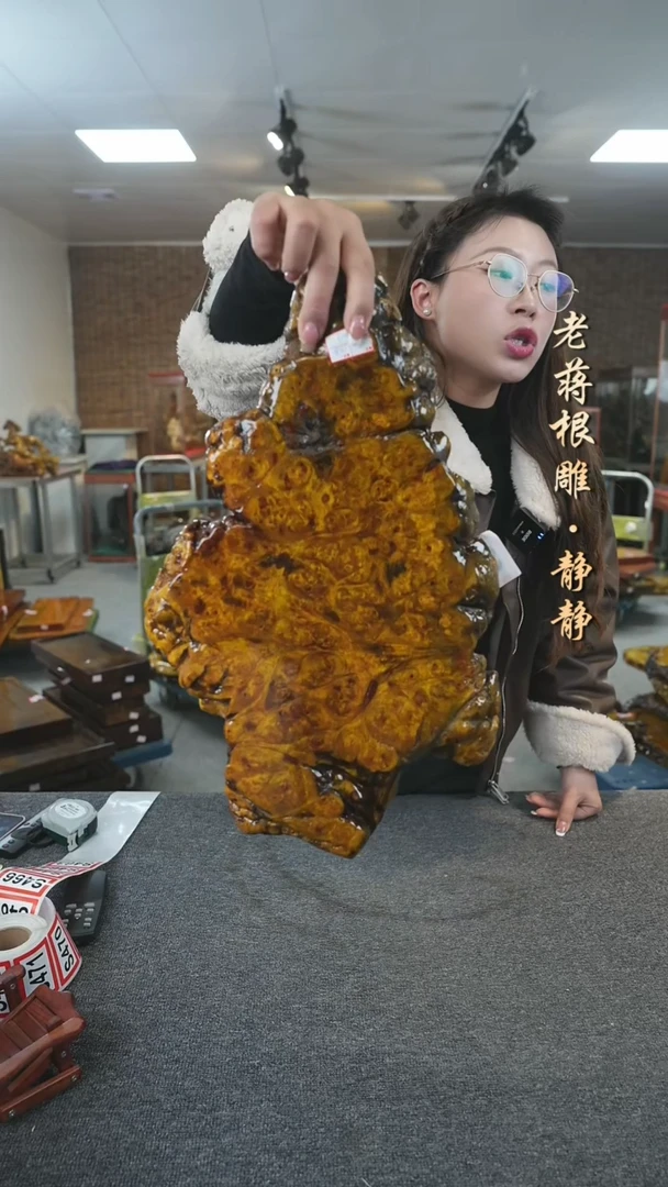 【闪购商品】黄金樟茶盘尺寸-41-24-2