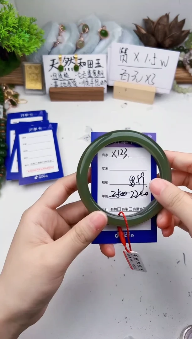 未镶嵌手镯和田玉微色差X123