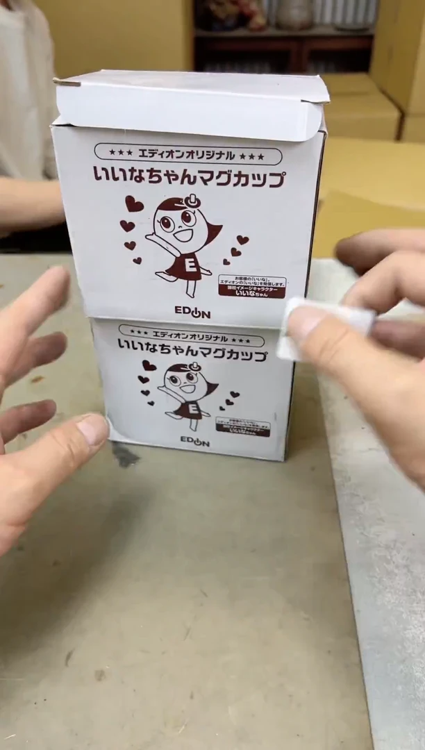 瓷片1023聚宝缘甄选店