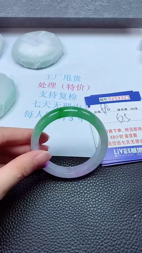 拍下以实物为准259324