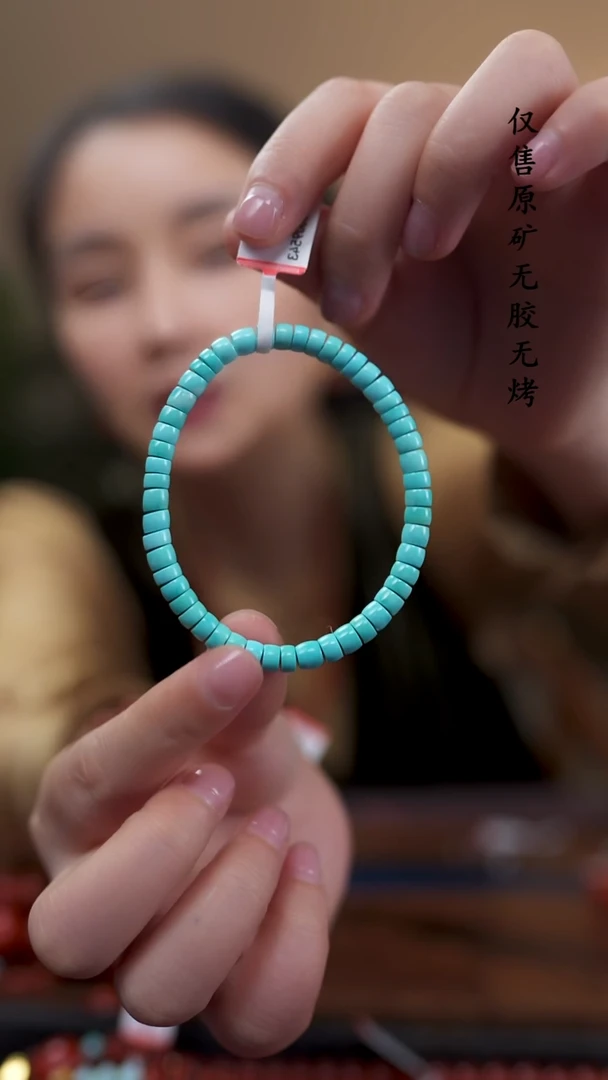 未镶嵌绿松石手串无胶无裂天然原矿5.5mm10.3g