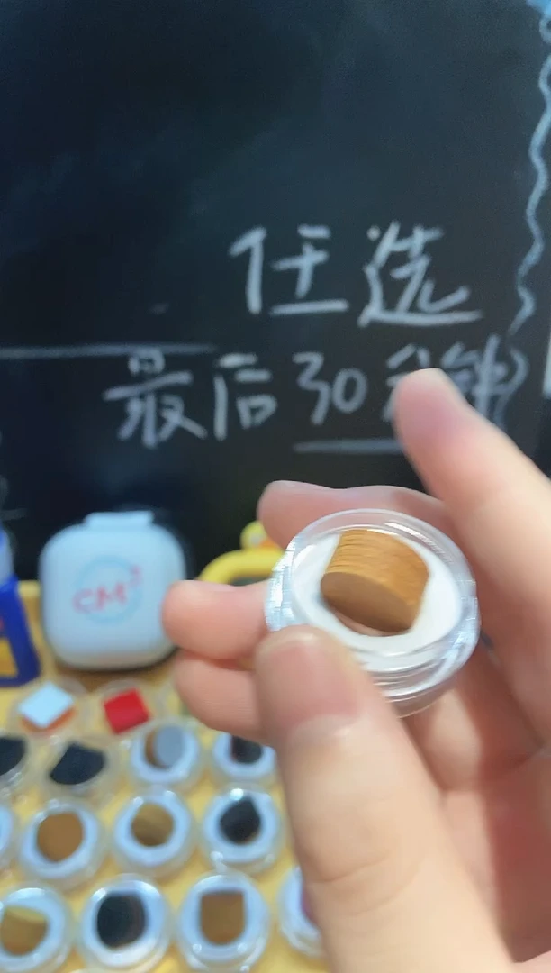 黄色8层无垫片皮头（带GLUE）+胶水