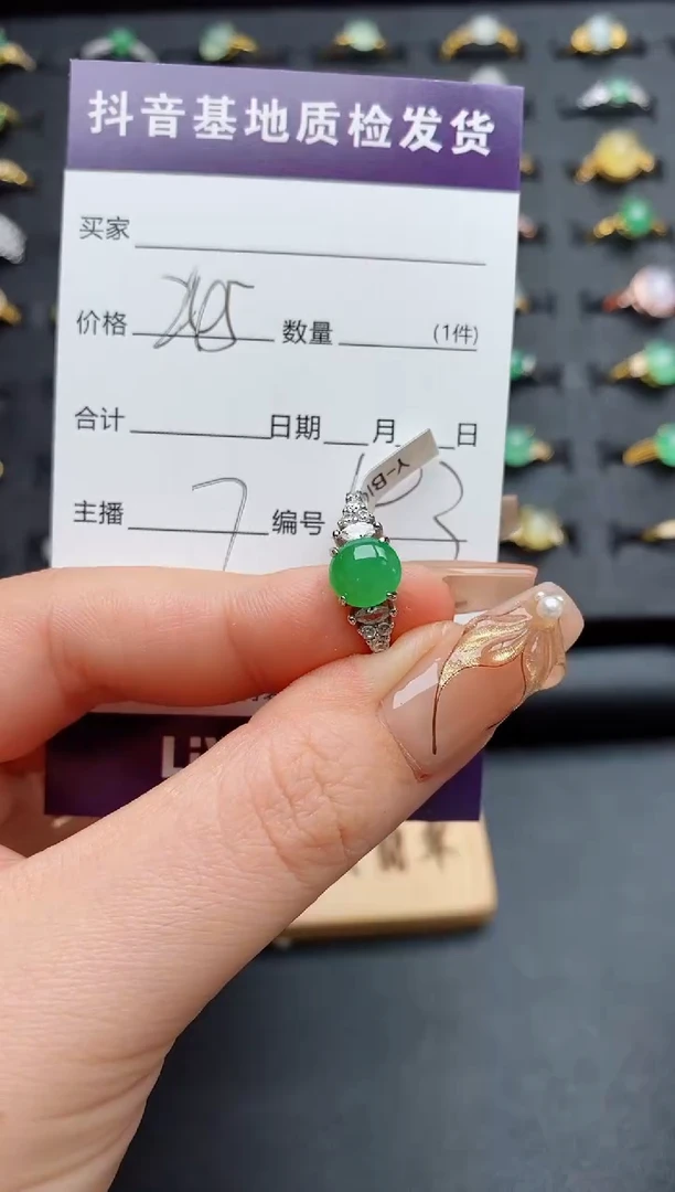银S925镶嵌戒指翡翠.
