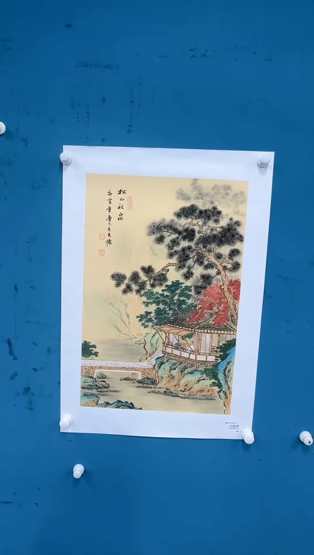 国画9.24-珍品-王夫怀-四尺三开-81民艺术家原作