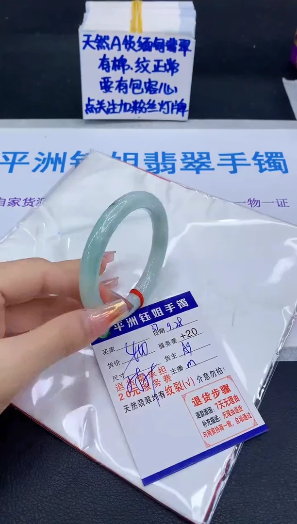 未镶嵌手镯翡翠11111