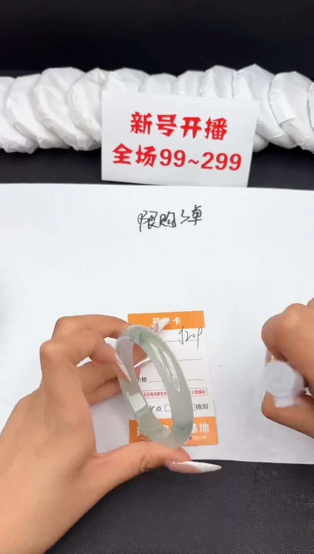 无非金属J209所见即所得秒拍秒付5657