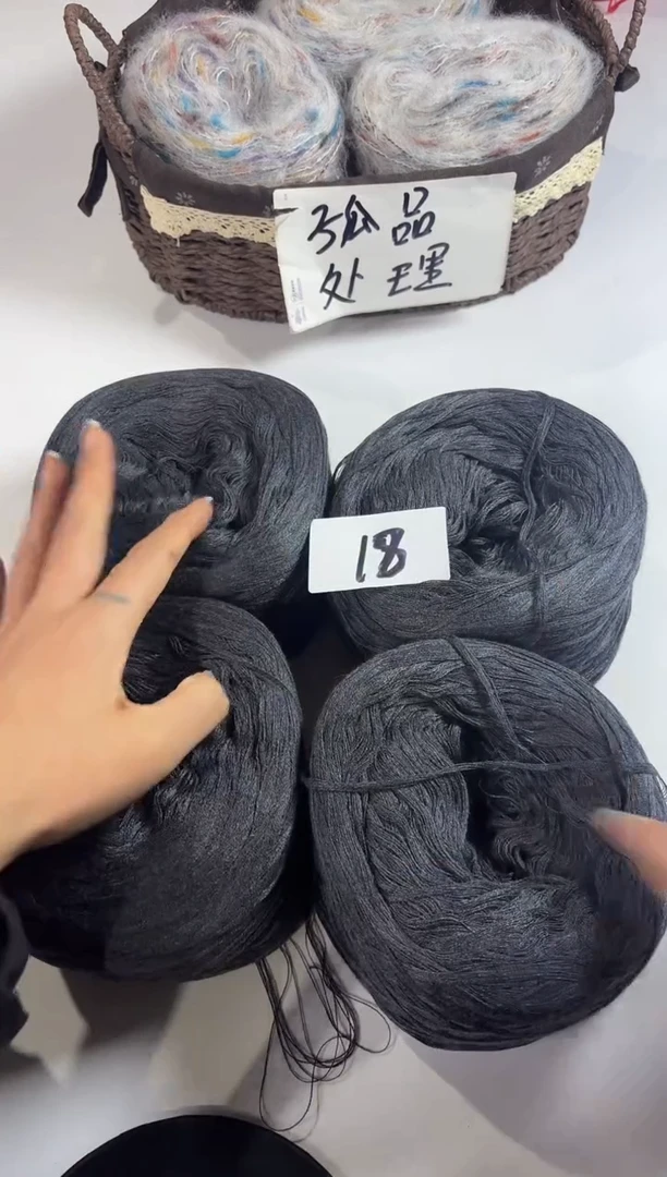羊毛丝光羊毛线2斤编号18