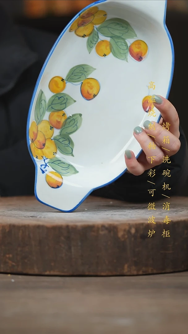 瓷片景德镇高温釉下彩（食品级）