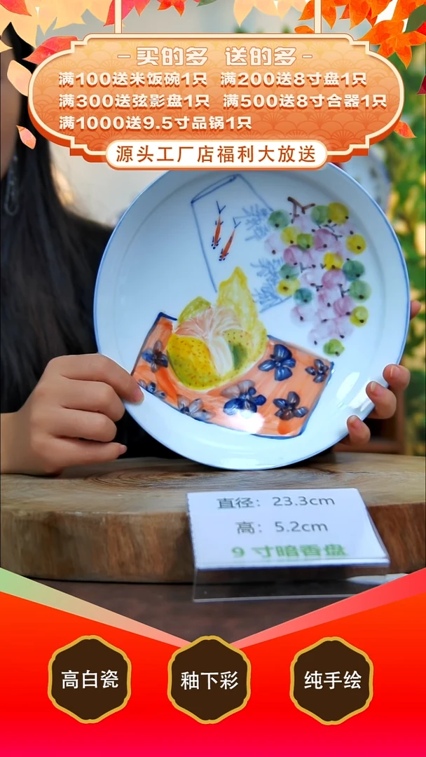 其他白泥景德镇手工手绘陶瓷【食品级】