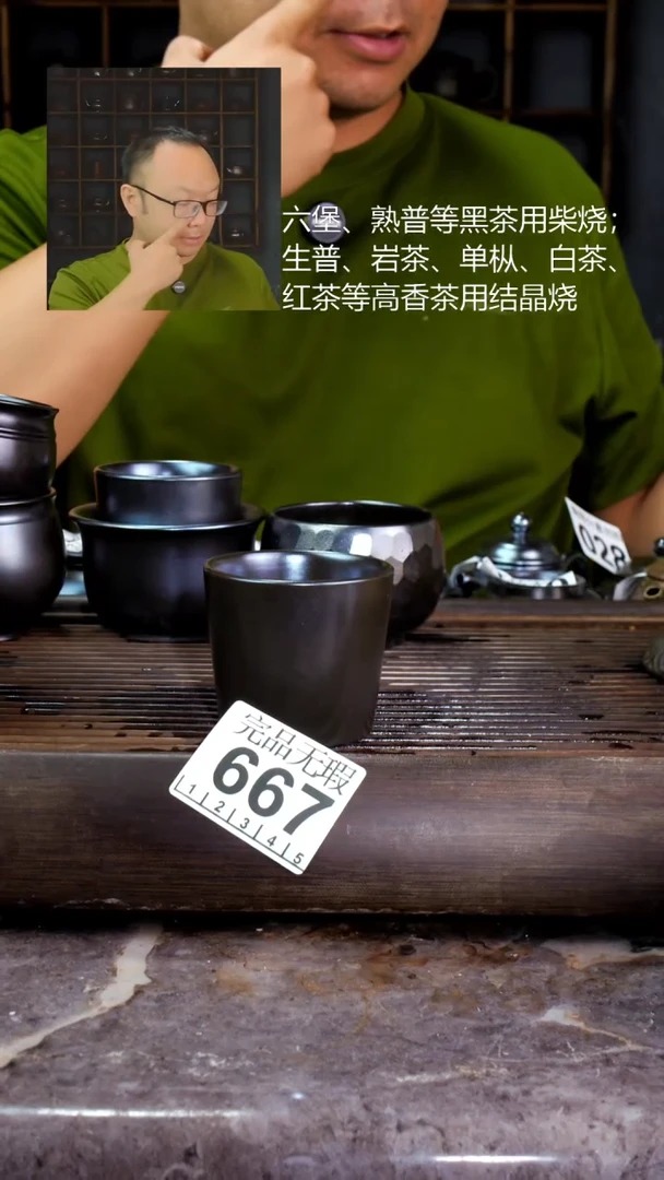 壶四大名陶钦州坭兴陶667