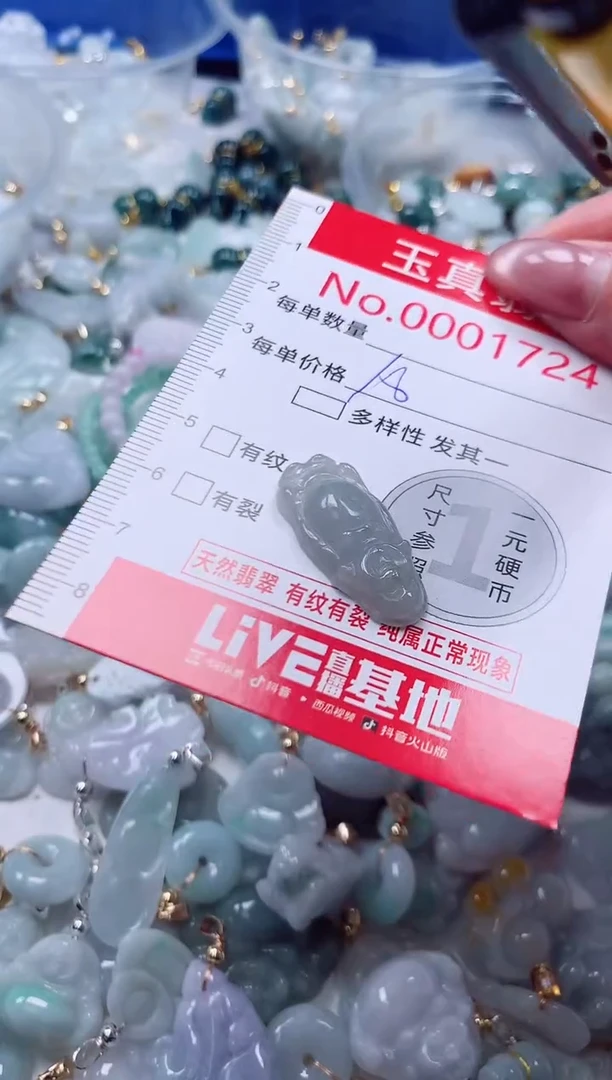 吊坠(不含链)未镶嵌翡翠1724
