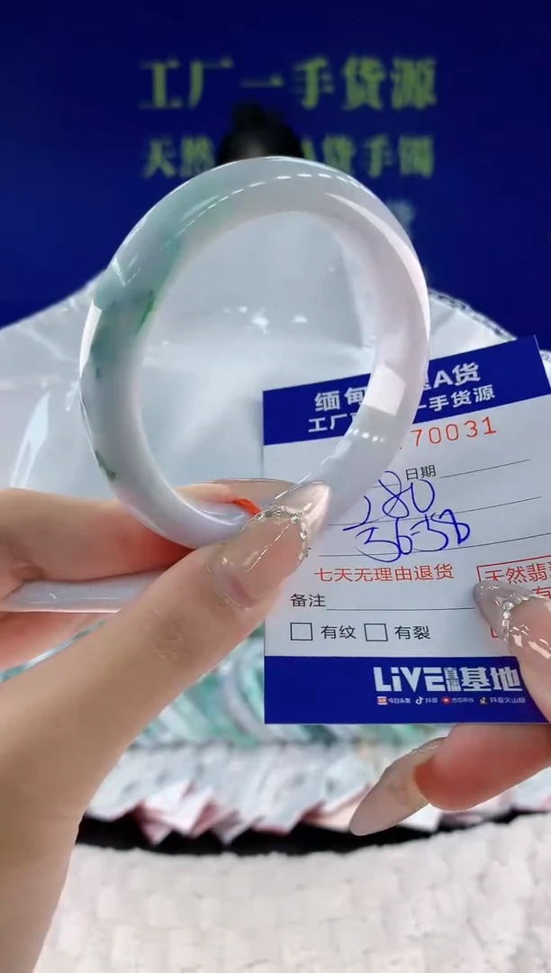 翡翠手镯未镶嵌31天然翡翠A货