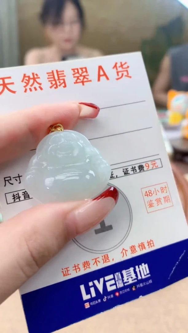 翡翠未镶嵌颈饰天然A货翡翠挂件