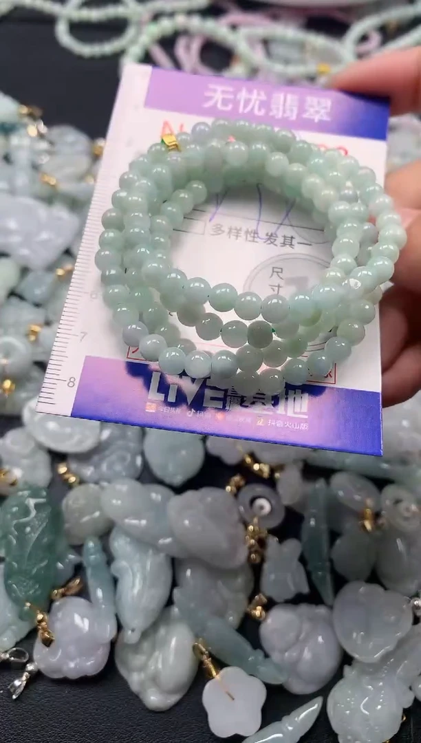 吊坠(不含链)未镶嵌翡翠3388