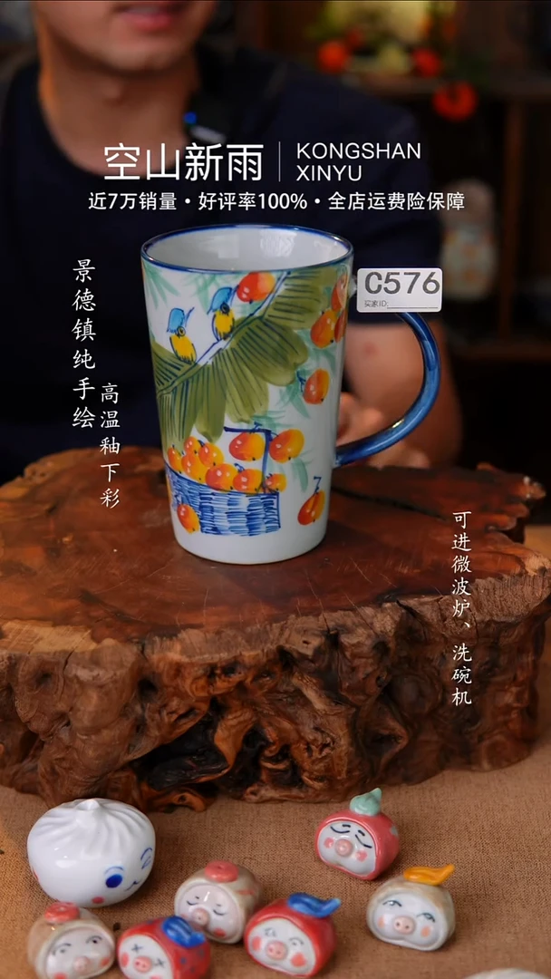瓷片576空山新雨高温瓷器
