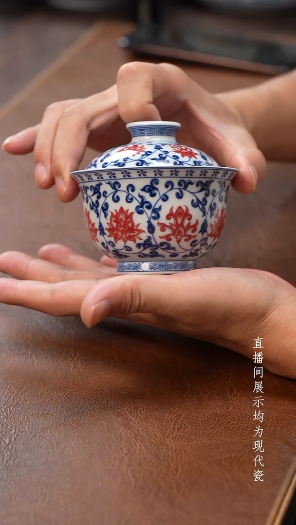 茶器茶器永乐盖碗